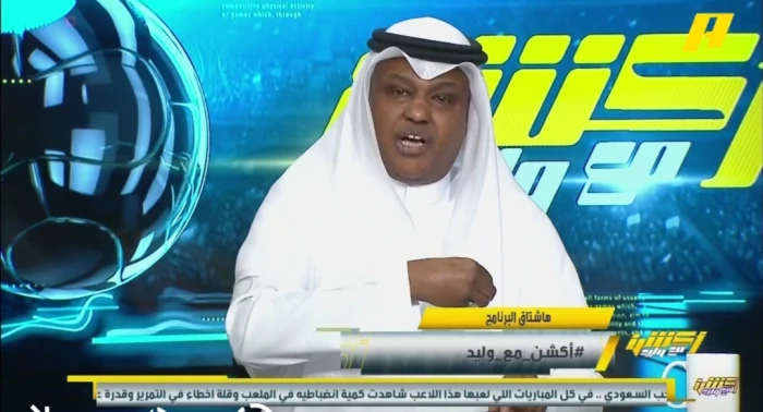هذا متمكن مثل رياض محرز.. بالفيديو: فلاته يختار أفضل 4 لاعبين بالمنتخب السعودي أمام العراق