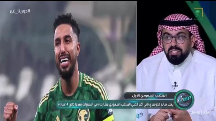 بالفيديو.. الصويلحي يكشف السر وراء بكاء سالم الدوسري بعد تأهل المنتخب لكأس العالم