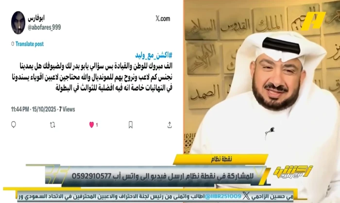 بالفيديو.. هل يحتاج المنتخب السعودي لتجنيس لاعبين؟.. إجابة مثيرة من غرم العمري!