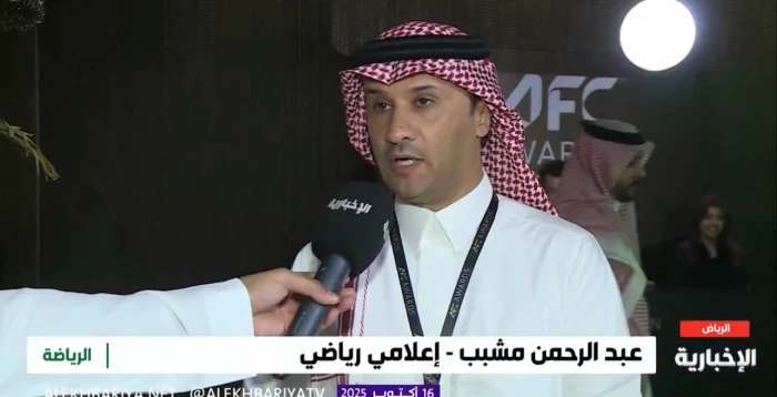 بالفيديو.. عبدالرحمن مشبب يكشف عن الأقرب لجائزة أفضل لاعب آسيوي