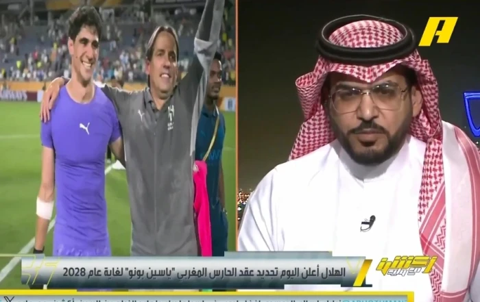 بالفيديو.. تعليق مثير لـ"الداود" بشأن تجديد عقد بونو مع الهلال