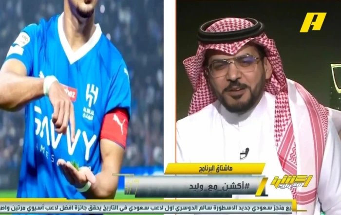 بالفيديو.. مشجع يستفز "الداود" بصورة سالم الدوسري وهو يخلط.. والأخير يرد