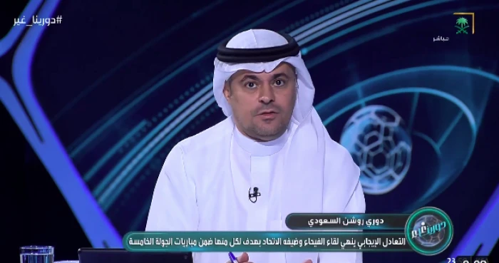 بالفيديو.. خالد الشنيف يوجه رسالة مفاجئة إلى بنزيما بعد إهداره ركلة جزاء أمام الفيحاء