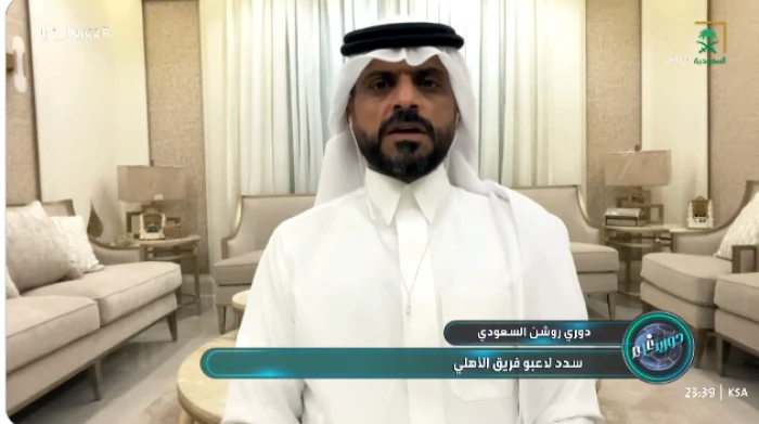 بالفيديو.. خالد العطوي: هذا اللاعب يمثل نقطة ضعف الأهلي