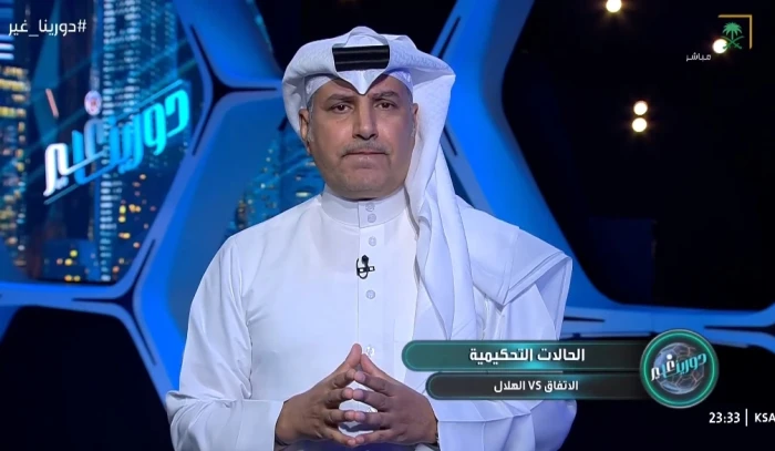 بالفيديو.. تقييم صادم من القحطاني لحكم مباراة الهلال والاتفاق