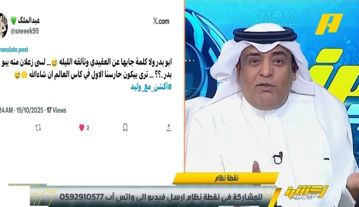 بالفيديو.. الفراج يرد على مغرد قال له "ما شفناك تشيد بتألق نواف العقيدي أمام الفتح"