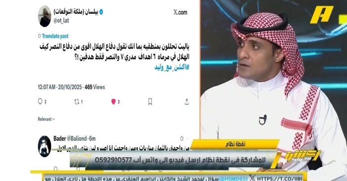 بالفيديو: السالمي يرد على مشاهد حول أفضلية دفاع الهلال على النصر