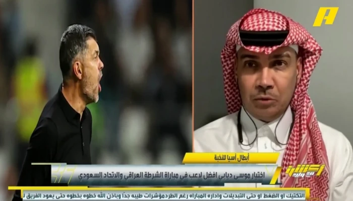 بالفيديو.. يوسف الغدير: قلت سابقا أن الاتحاد قد يندم على إقالة لوران.. ويكشف رأيه في كونسيساو