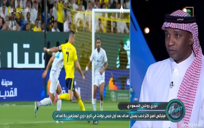 بالفيديو.. خالد الشنيف يسأل محمد نور: هدف كريستيانو أمام الفتح صعب ولا عادي؟.. والأخير يرد