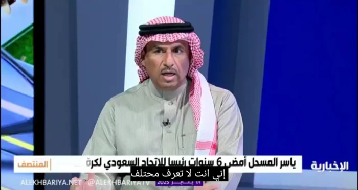 هل يمكن سحب بطولة السوبر من الأهلي؟.. القحيز يجيب -فيديو