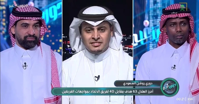 ‏من سيكون لاعب الحسم في كلاسيكو الاتحاد والهلال؟.. عطيف والمنتشري واللحياني يجيبون - فيديو