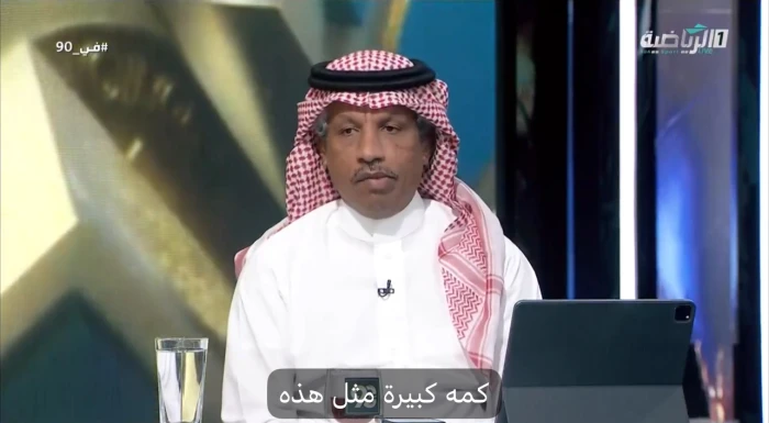 بالفيديو.. الغيامة ينتقد توقيت قمة الهلال والاتحاد ويكشف عن الفريق الأجهز