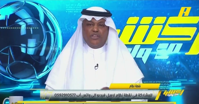 بالفيديو.. عبد الله فلاته يعلق على خسارة الاتحاد أمام الهلال