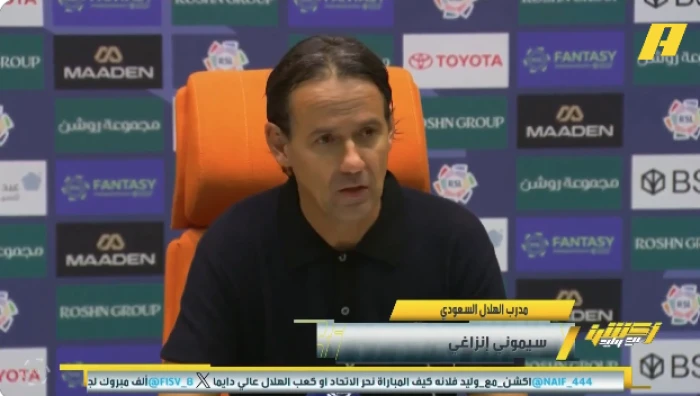 بالفيديو.. أول تعليق من إنزاجي بعد فوز الهلال على الاتحاد بثنائية نظيفة