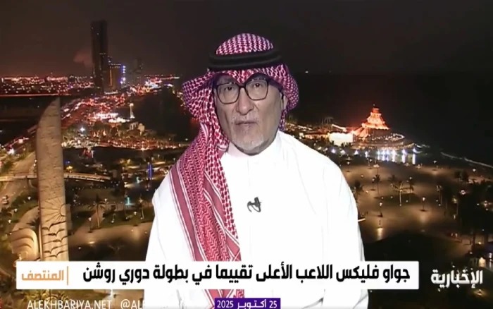 بالفيديو.. عصام الدين: فيليكس وجد نفسه في النصر.. والأجمل أنه لم "يرَ نفسه" على الفريق !