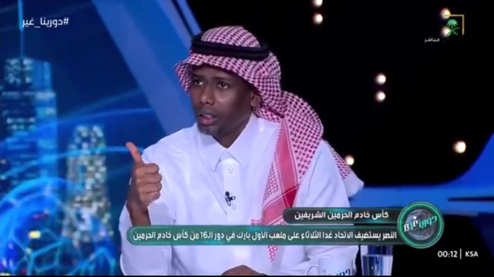 بالفيديو.. المنتشري: النصر أفضل من الاتحاد ولكن!