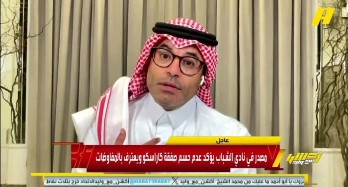 بالفيديو.. الشيخ يكشف توقعه لنتيجة كلاسيكو الاتحاد والنصر اليوم