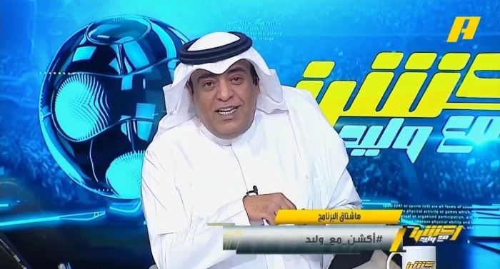 بالفيديو.. تعليق الفراج على خسارة النصر أمام الاتحاد في كأس الملك