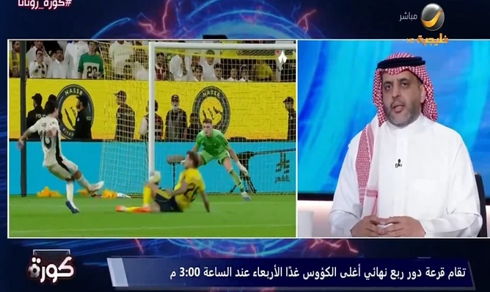 بالفيديو: أحمد العقيل يكشف سببين لخسارة النصر أمام الاتحاد في كأس الملك