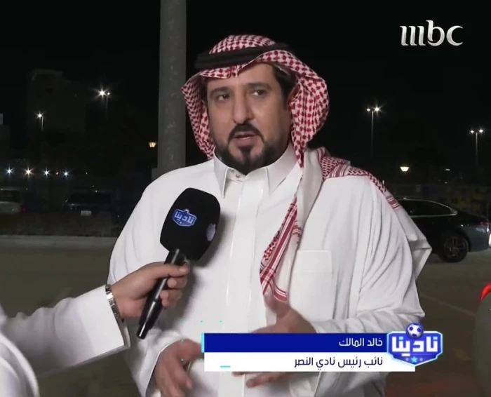خالد المالك يوجه رسالة اعتذار ودعم لجماهير النصر بعد الخروج من كأس الملك
