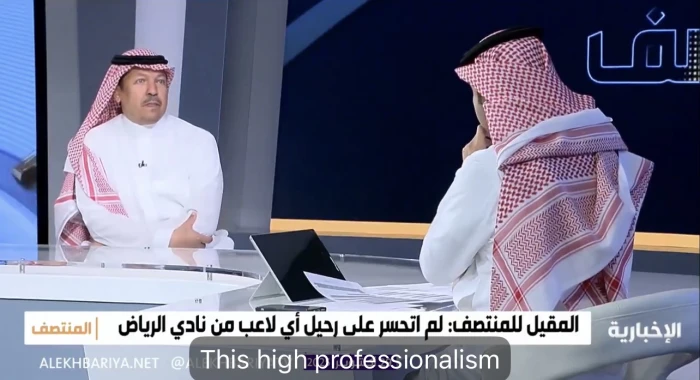 بالفيديو.. رئيس نادي الرياض: رغم ميولي الهلالية إلا أن علاقتنا وتعاملاتنا مع النصر والاتحاد هي الأكبر!