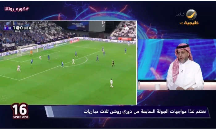 بالفيديو.. العقيل: الشباب تعرض للظلم من "الفار" والحكم.. وهناك ضربة جزاء واضحة مستحقة !