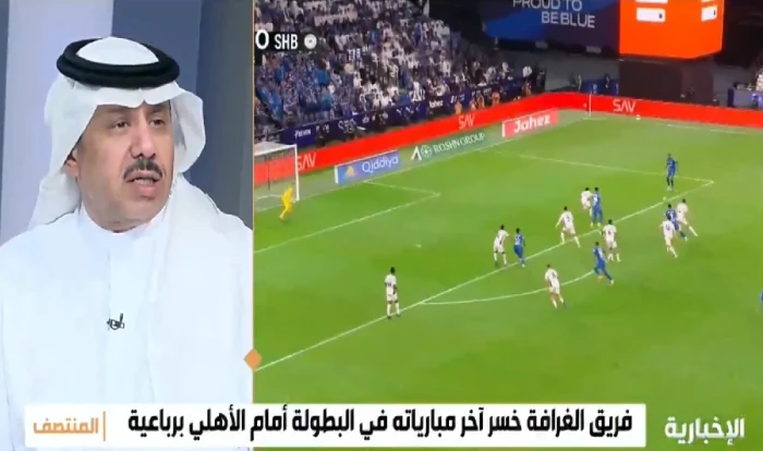 بالفيديو.. بندر الرزيحان يكشف تفاصيل إصابة مالكوم بعد سفره إلى إسبانيا