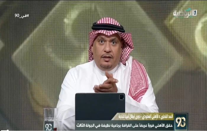 بالفيديو.. الخميس يكشف ما يخشاه على الاتحاد قبل مواجهة الشارقة الإماراتي في دوري أبطال آسيا للنخبة