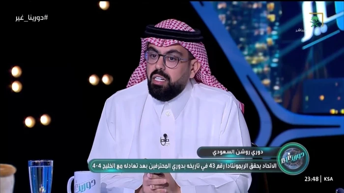 بالفيديو.. الصويلحي يكشف عن لاعب يسعى الهلال للتعاقد معه