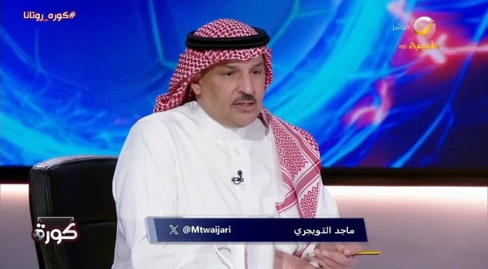 بالفيديو.. التويجري يكشف عن المرشح الأول لحصد لقب الدوري