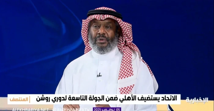 بالفيديو: يوسف خميس.. يستحيل على الاتحاد أن ينافس في ظل هذه الجدولة الظالمة للفريق