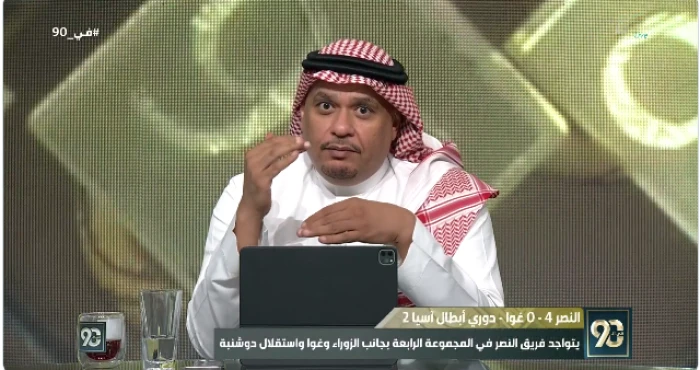 «بعض الحركات لا تليق».. بالفيديو.. الخميس يهاجم محمد مران لاعب النصر!