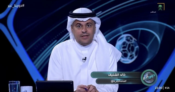 لا دخان بلا نار".. بالفيديو.. الشنيف يعلق على بيان النصر بشأن تعديل لوائح تسجيل المواليد