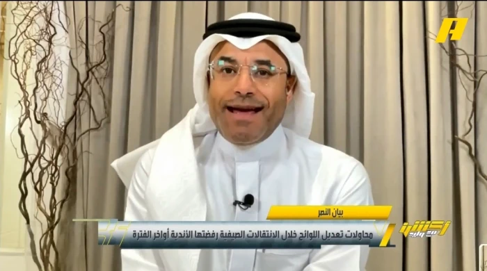 بالفيديو.. تعليق مثير لـ"الشيخ" على بيان النصر بشأن اللاعبين المواليد