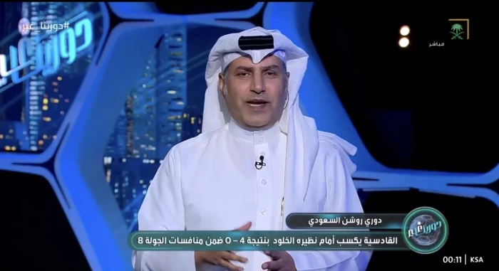 بالفيديو.. هل تم إيقاف حكام مباراة النصر والفيحاء؟.. القحطاني يرد
