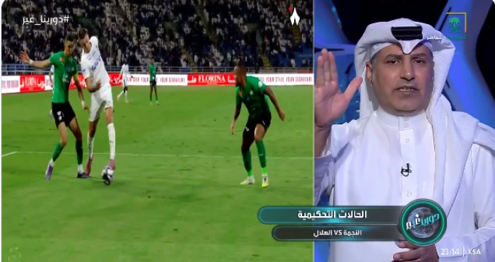 ركلة جزاء غير محتسبة.. بالفيديو: القحطاني يكشف عن خطأ تحكيمي في مباراة الهلال والنجمة