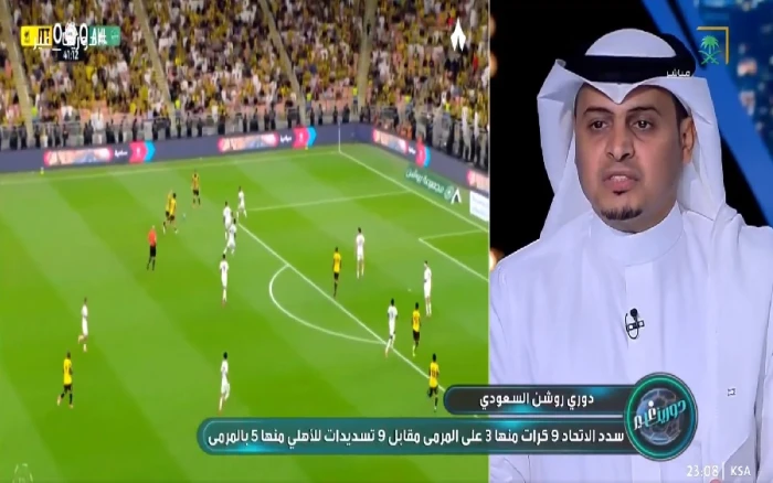 بالفيديو.. اللحياني يكشف كيف فاز الأهلي على الاتحاد في ديربي جدة