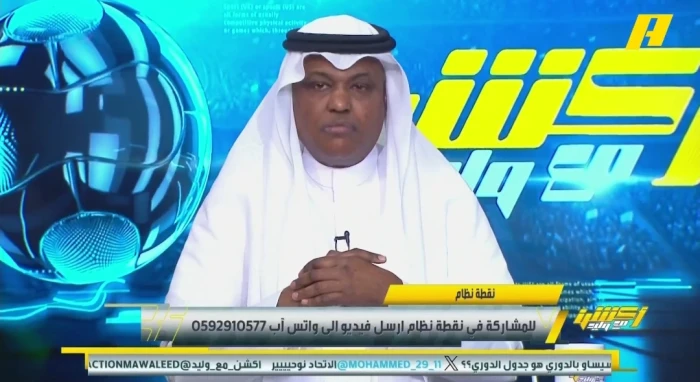 بالفيديو.. فلاته يفتح النار على جدولة مباريات فريق الاتحاد