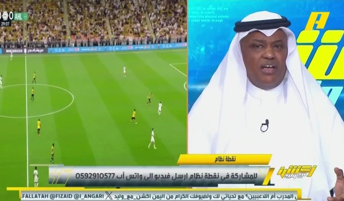 بالفيديو.. عبد الله فلاته يكشف عدد النقاط التي خسرها الاتحاد بسبب التحكيم