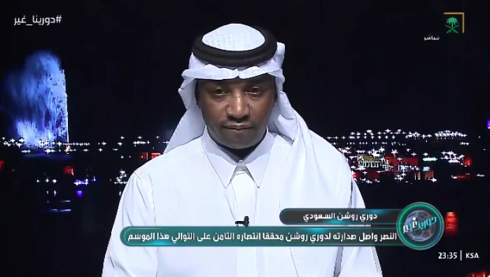بالفيديو.. محمد نور يكشف موقف الأهلي من المنافسة على دوري روشن بعد الديربي