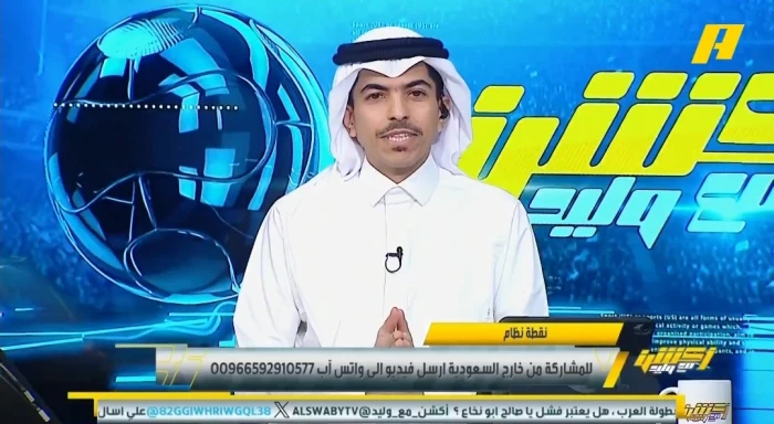 بالفيديو.. الصوابي: سالم الدوسري يجب أن يكون قدوة لكل لاعب سعودي لهذا السبب
