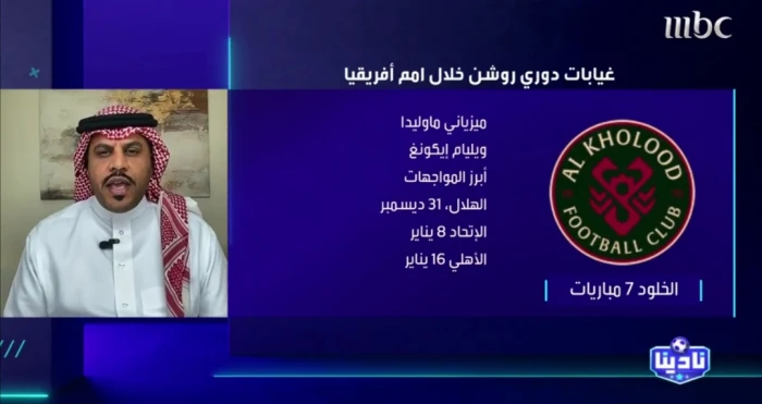 بالفيديو.. الحربي: إقامة مباراتي النصر أمام الهلال والأهلي في هذا التوقيت يخلّ بعدالة المنافسة!