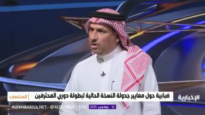 بالفيديو.. خبير قانوني يحسم الجدل بشأن أحقية الأندية في الاعتراض على جدول الدوري