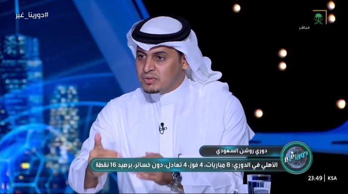 بالفيديو.. اللحياني: الأهلي دائما يواجه صعوبات أمام هذه الفرق