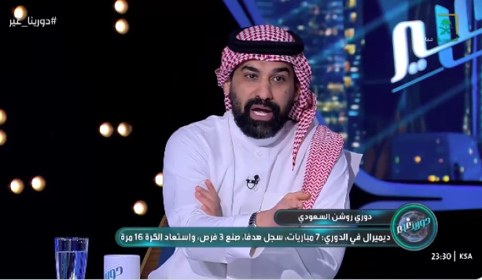 أيهما أقوى؟.. بالفيديو: "عطيف" يقارن بين الدوري السعودي وبطولة نخبة آسيا