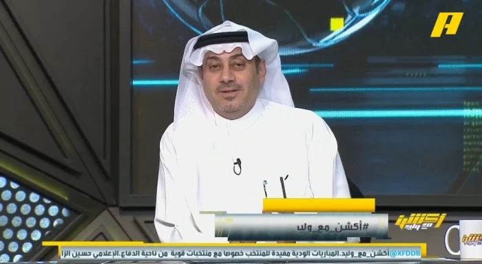 بالفيديو.. الحارثي يكشف حقيقة سحب لقب السوبر من الأهلي