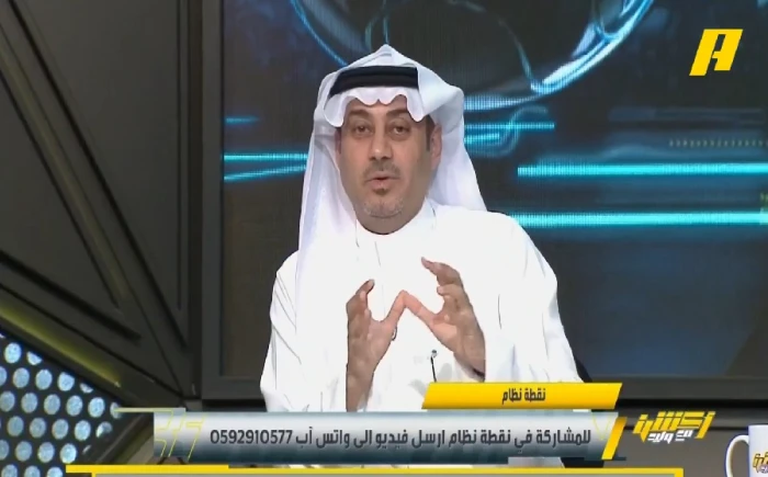 بالفيديو.. الحارثي يكشف كواليس أزمة السوبر ويقارن موقف الهلال بباريس سان جرمان