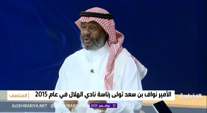 بالفيديو.. خميس: هذا الشخص سبب نجاحات الهلال في عهد بن نافل