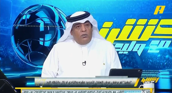 الفراج يكشف حقيقة رفض روبن نيفيز تجديد عقده مع الهلال