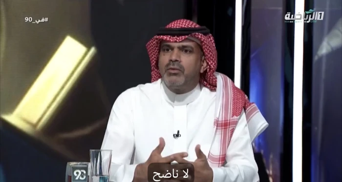 بالفيديو.. حامد البلوي يكشف مستقبل مدرب القادسية بعد الخسارة أمام الأهلي